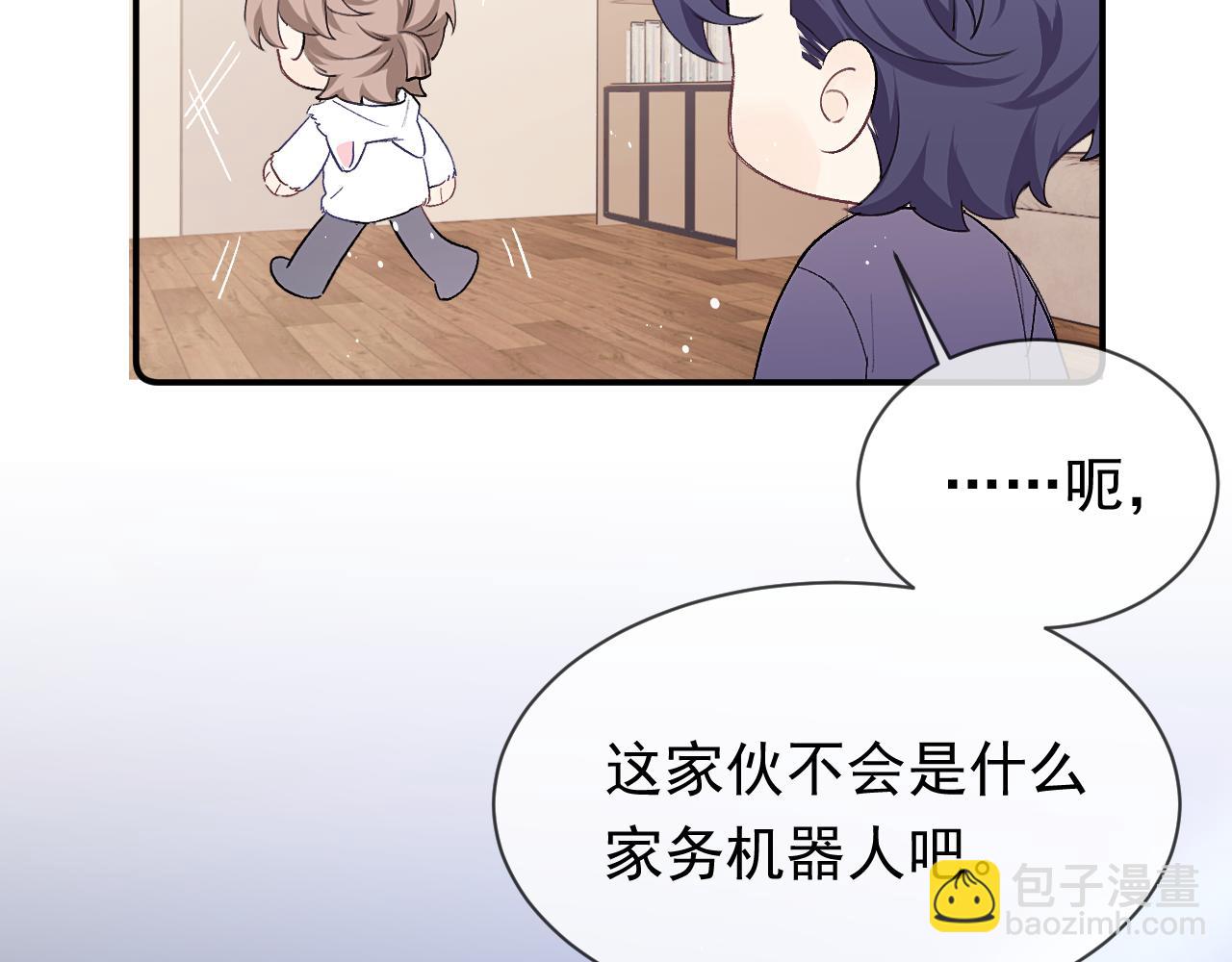 第23话 难眠之夜(1/3)-第26话