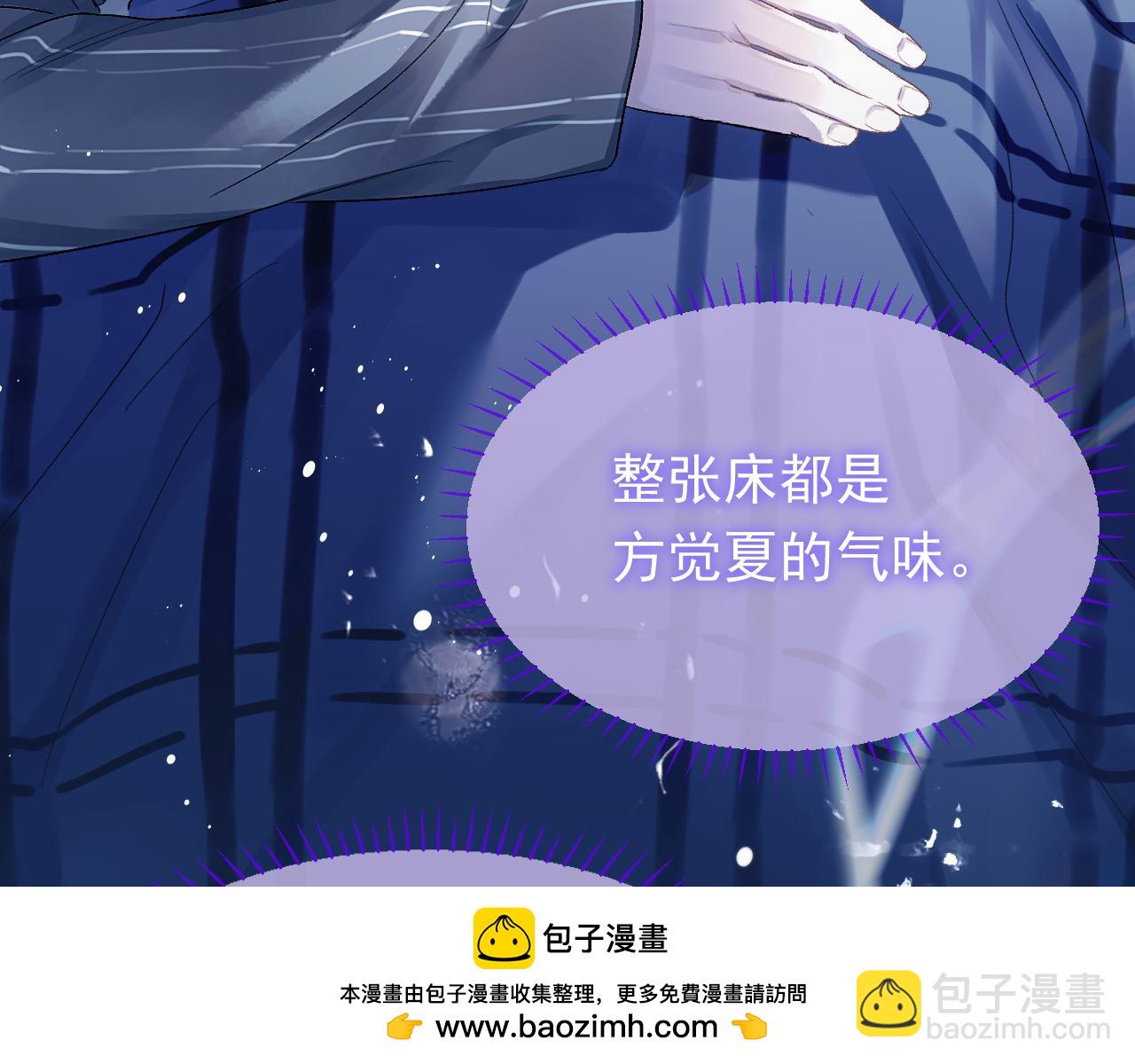 第23话 难眠之夜(1/3)-第26话