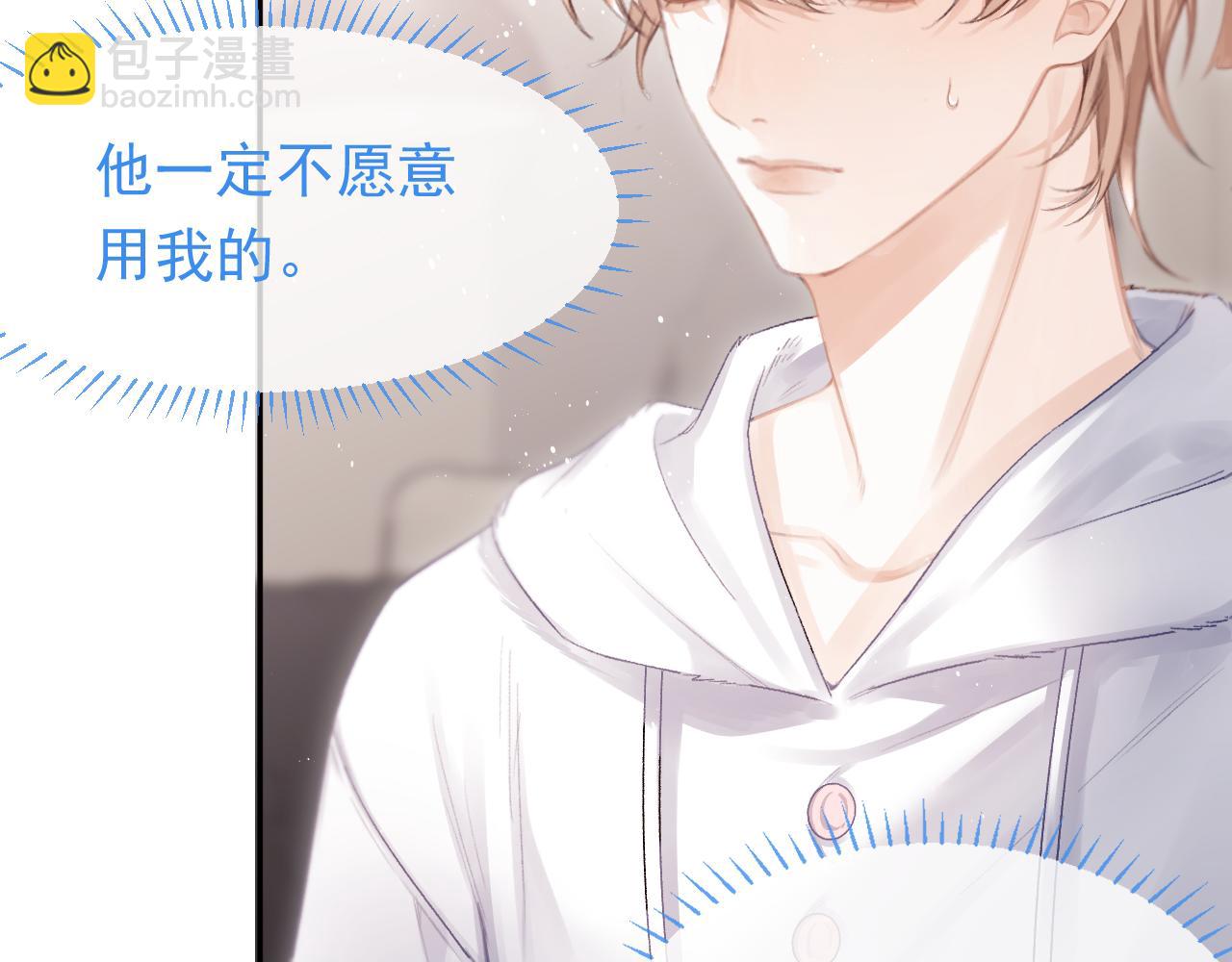 第23话 难眠之夜(1/3)-第26话