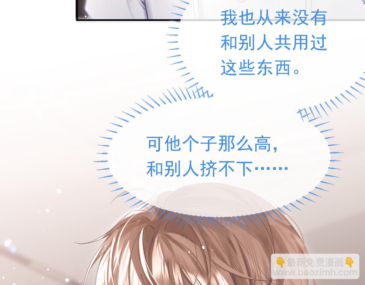 第23话 难眠之夜(1/3)-第26话