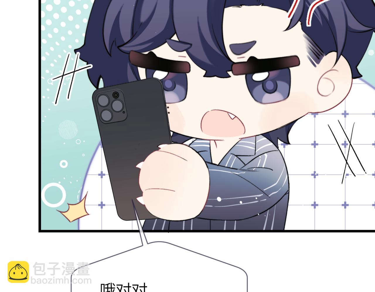 小剧场 团霸-第28话