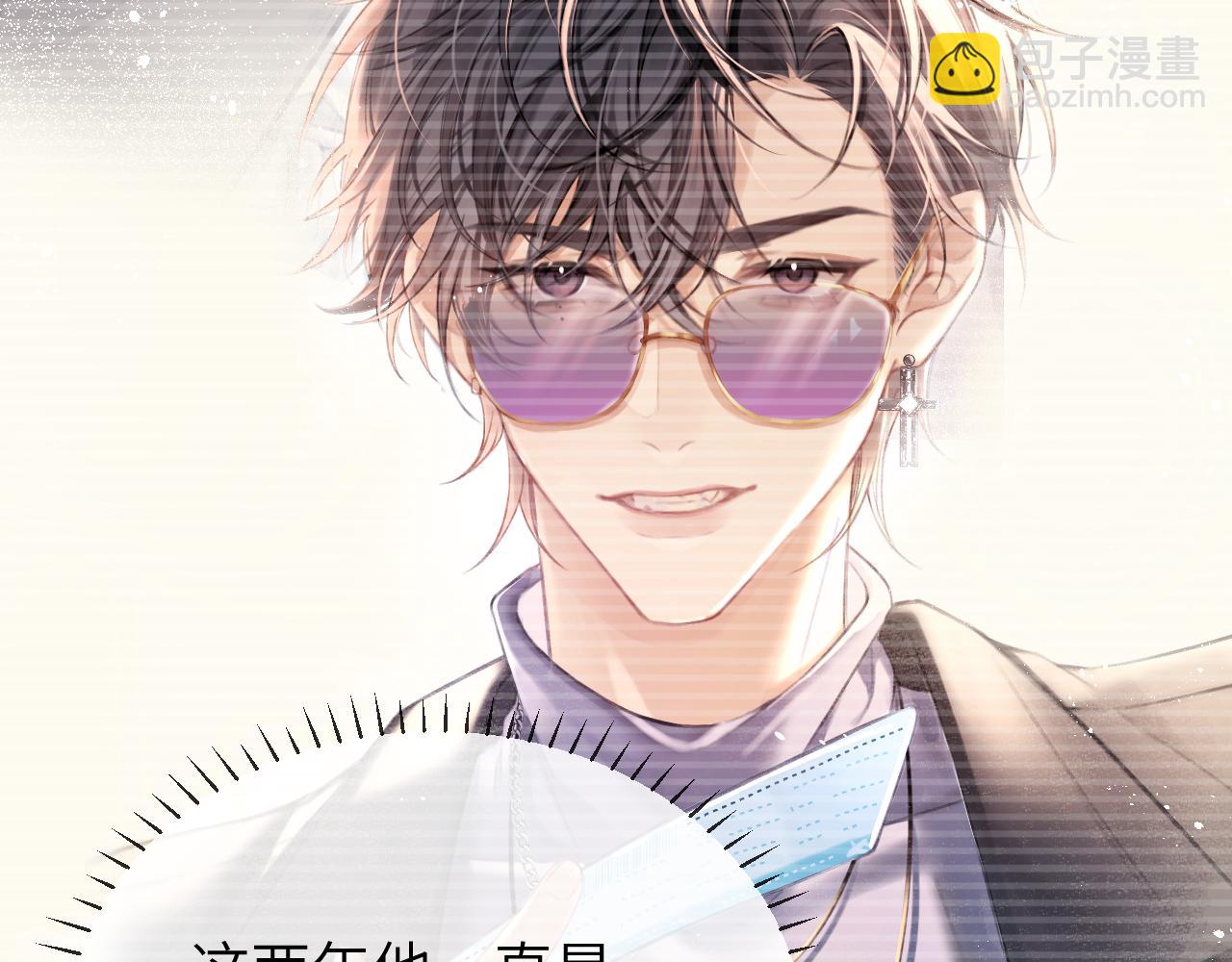 第2话  最不和的队友(1/2)-第2话