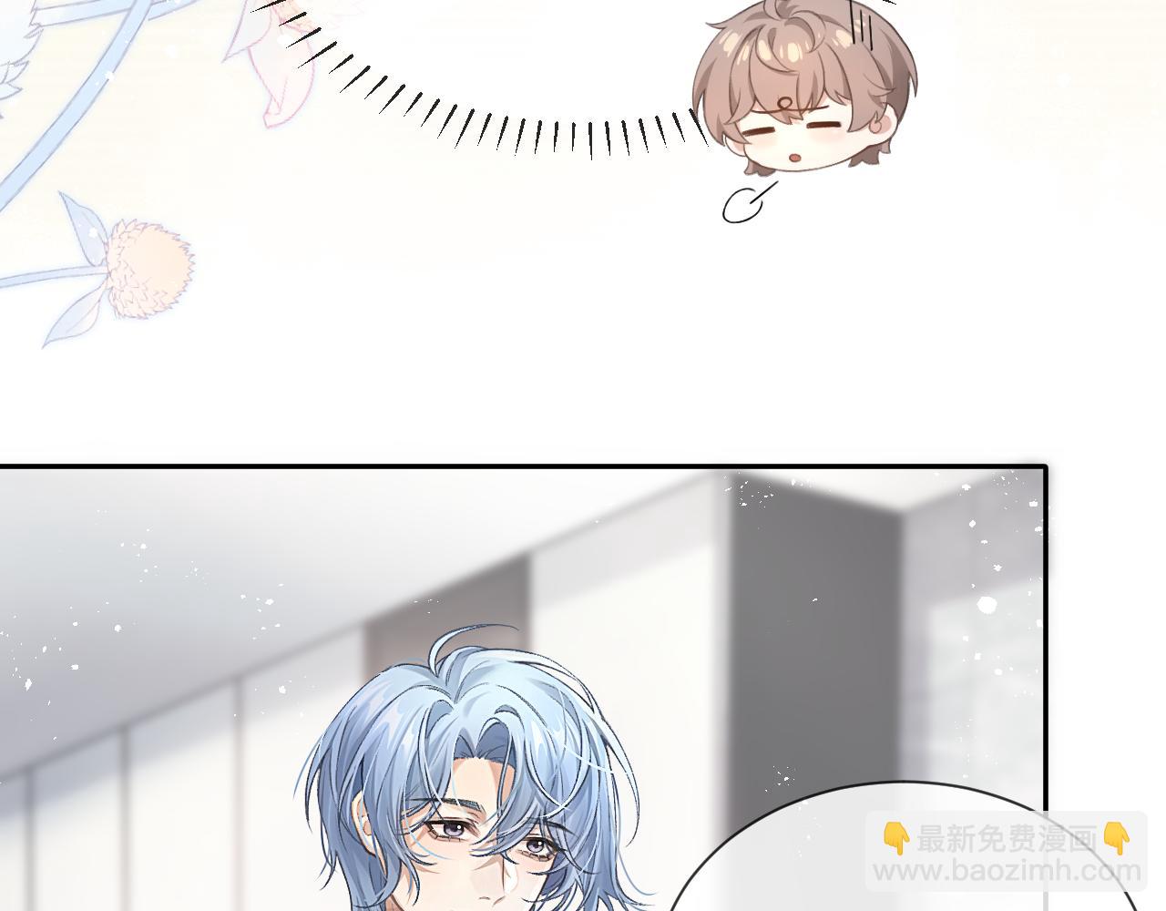 第2话  最不和的队友(1/2)-第2话