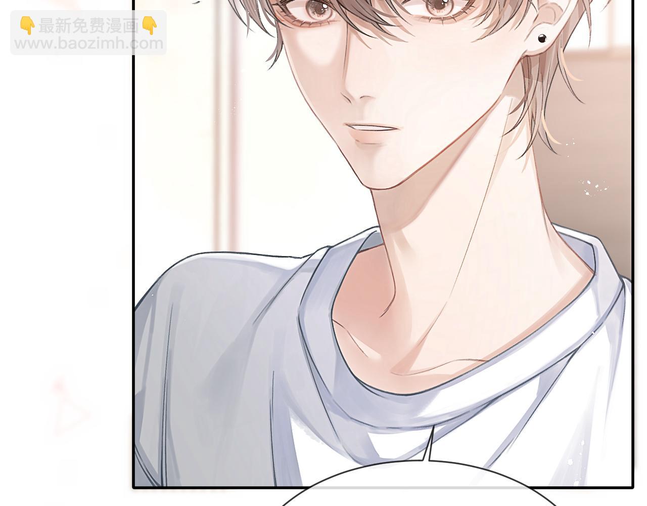 第2话  最不和的队友(1/2)-第2话