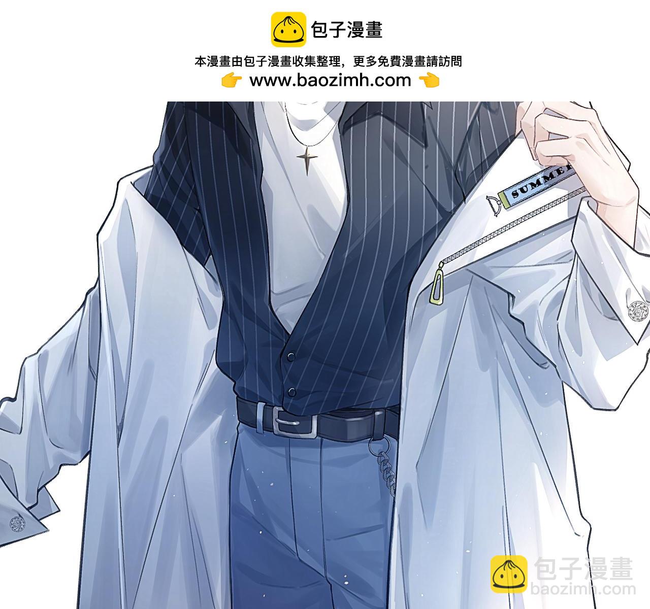 第2话  最不和的队友(1/2)-第2话