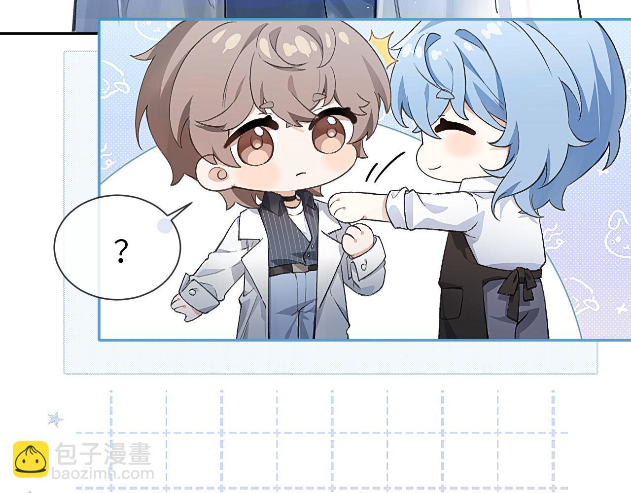 第2话  最不和的队友(1/2)-第2话