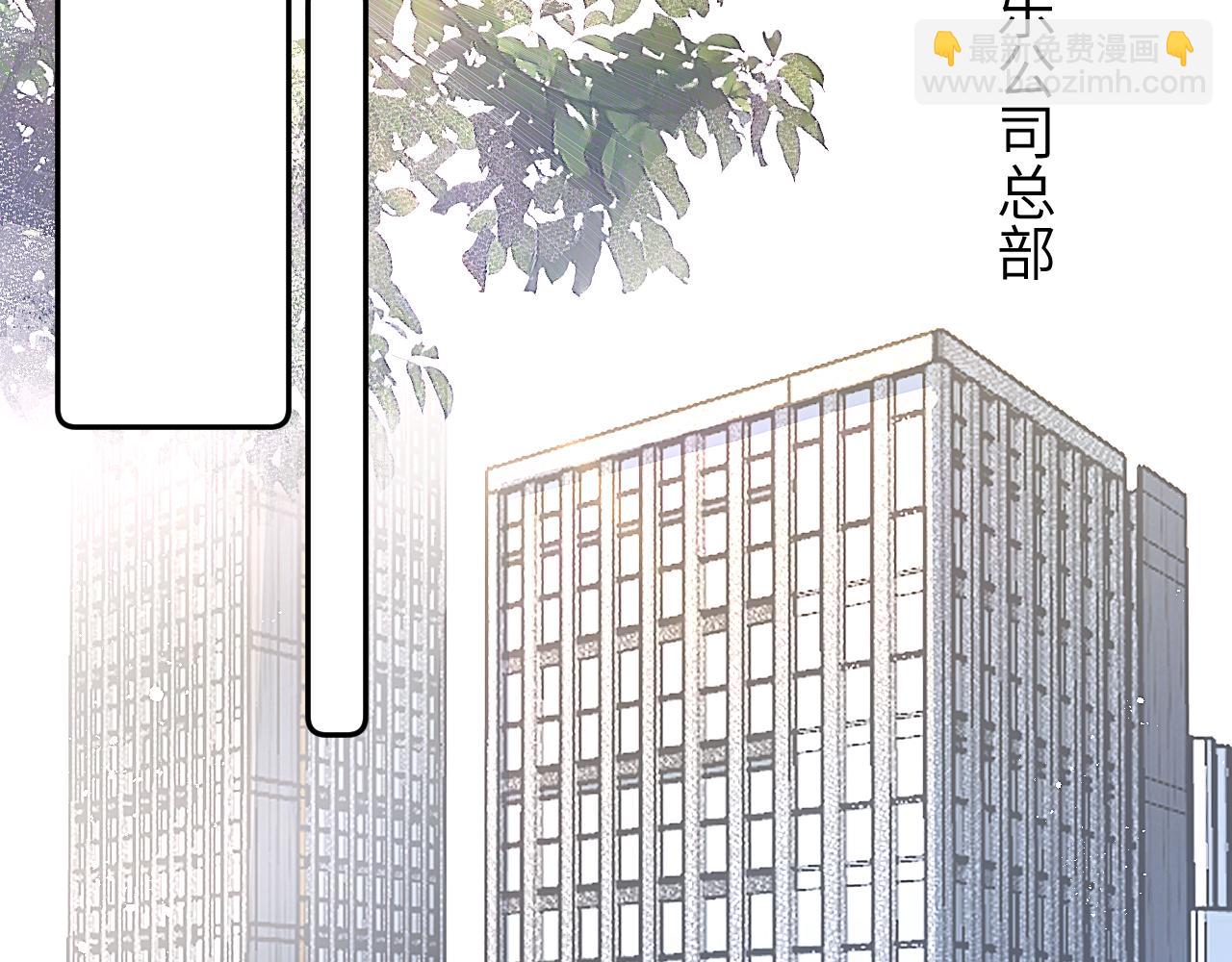 第2话  最不和的队友(1/2)-第2话