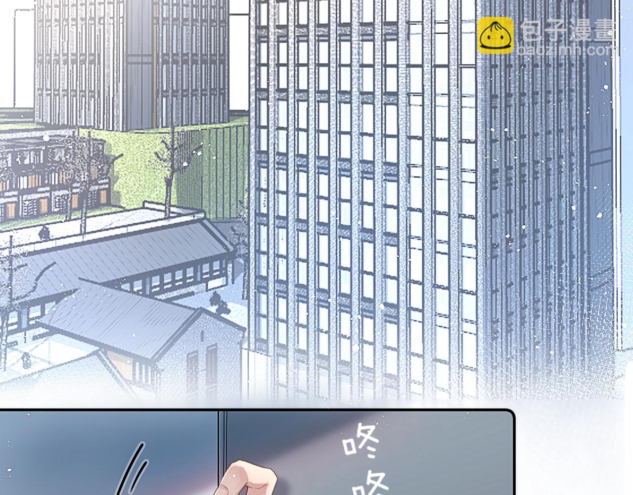 第2话  最不和的队友(1/2)-第2话