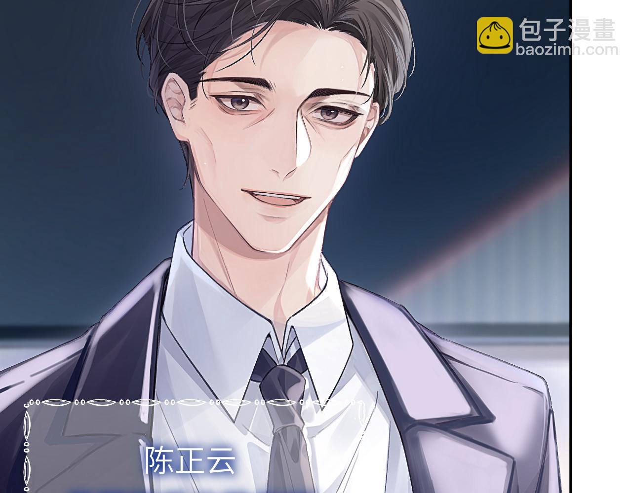 第2话  最不和的队友(1/2)-第2话