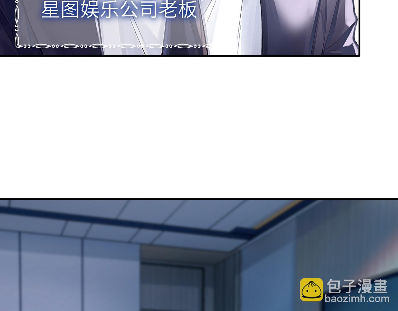 第2话  最不和的队友(1/2)-第2话