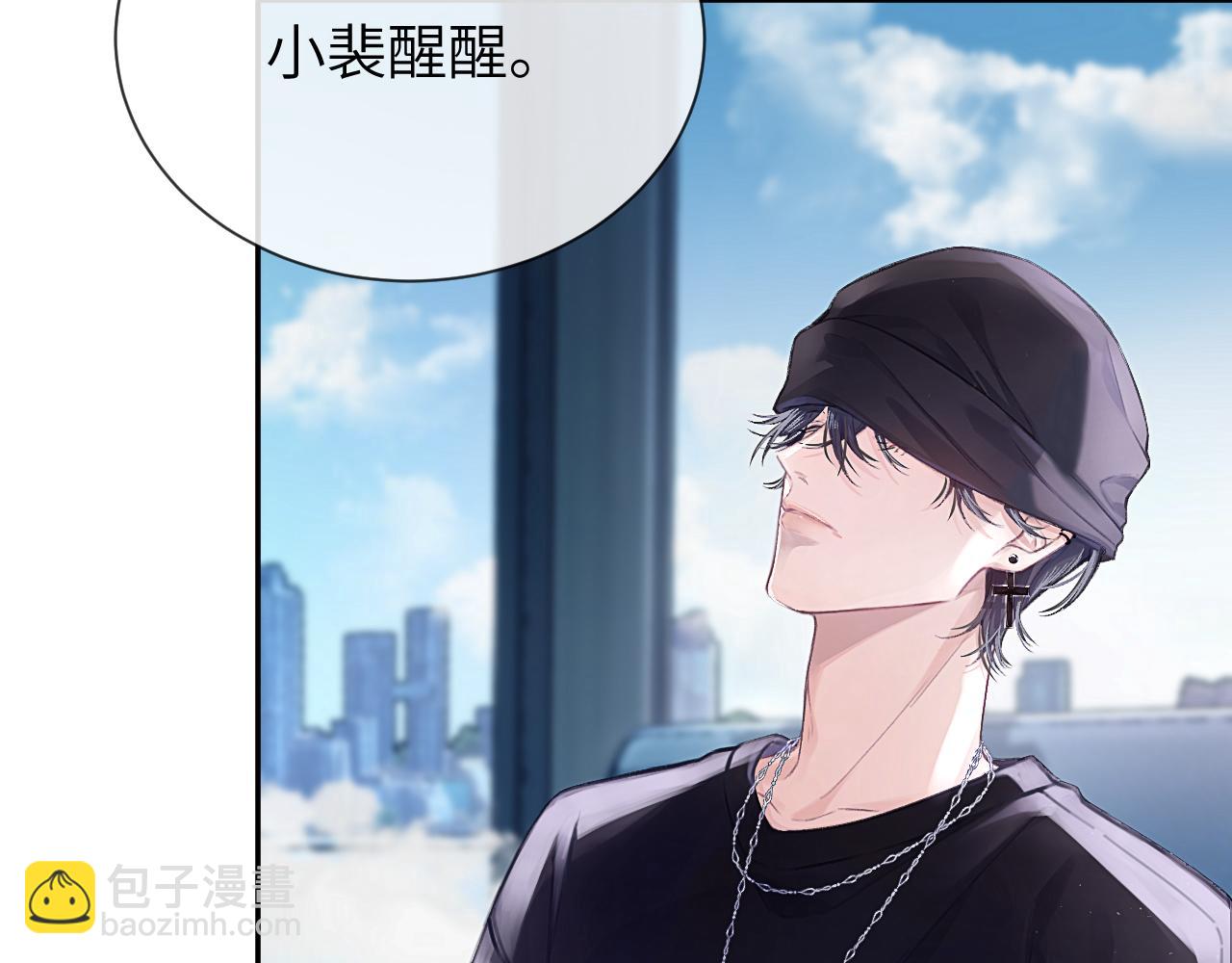 第2话  最不和的队友(1/2)-第2话