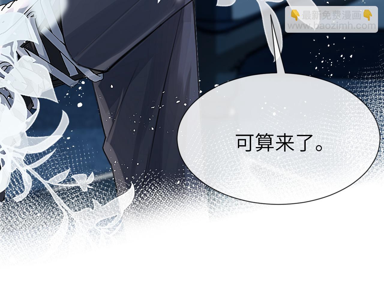 第2话  最不和的队友(1/2)-第2话