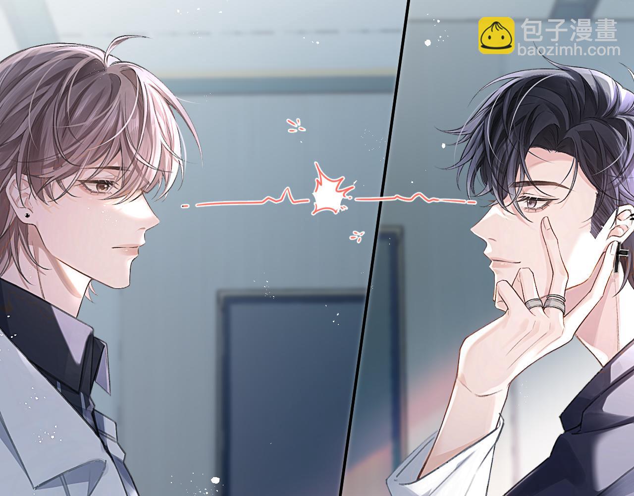 第2话  最不和的队友(1/2)-第2话