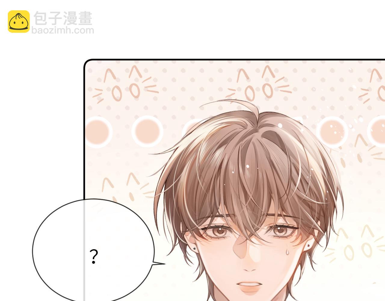 第2话  最不和的队友(1/2)-第2话