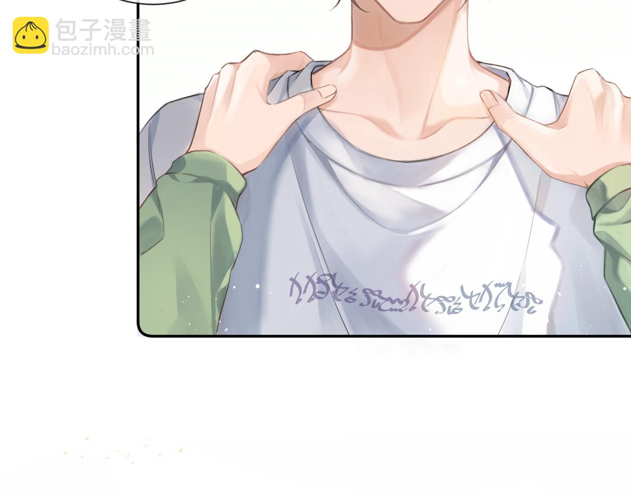 第2话  最不和的队友(1/2)-第2话