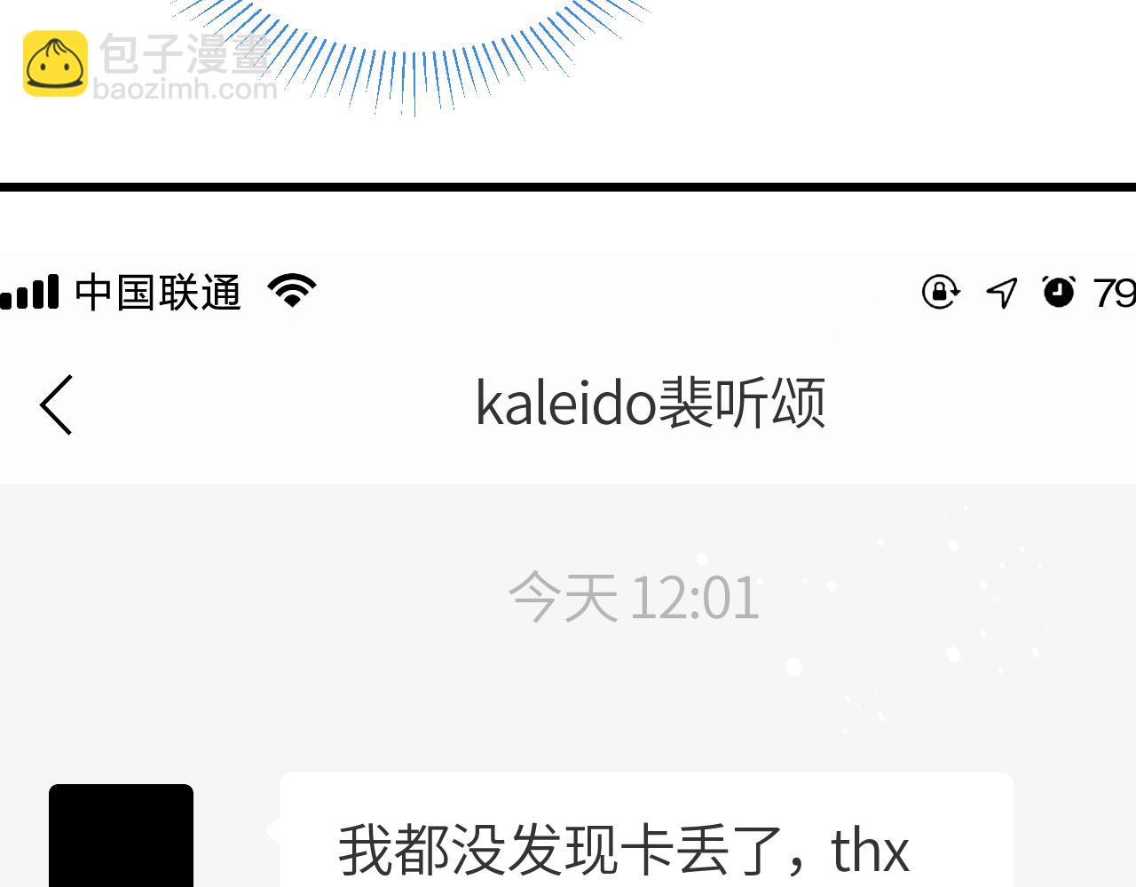 第26话 我就是通知(1/2)-第30话