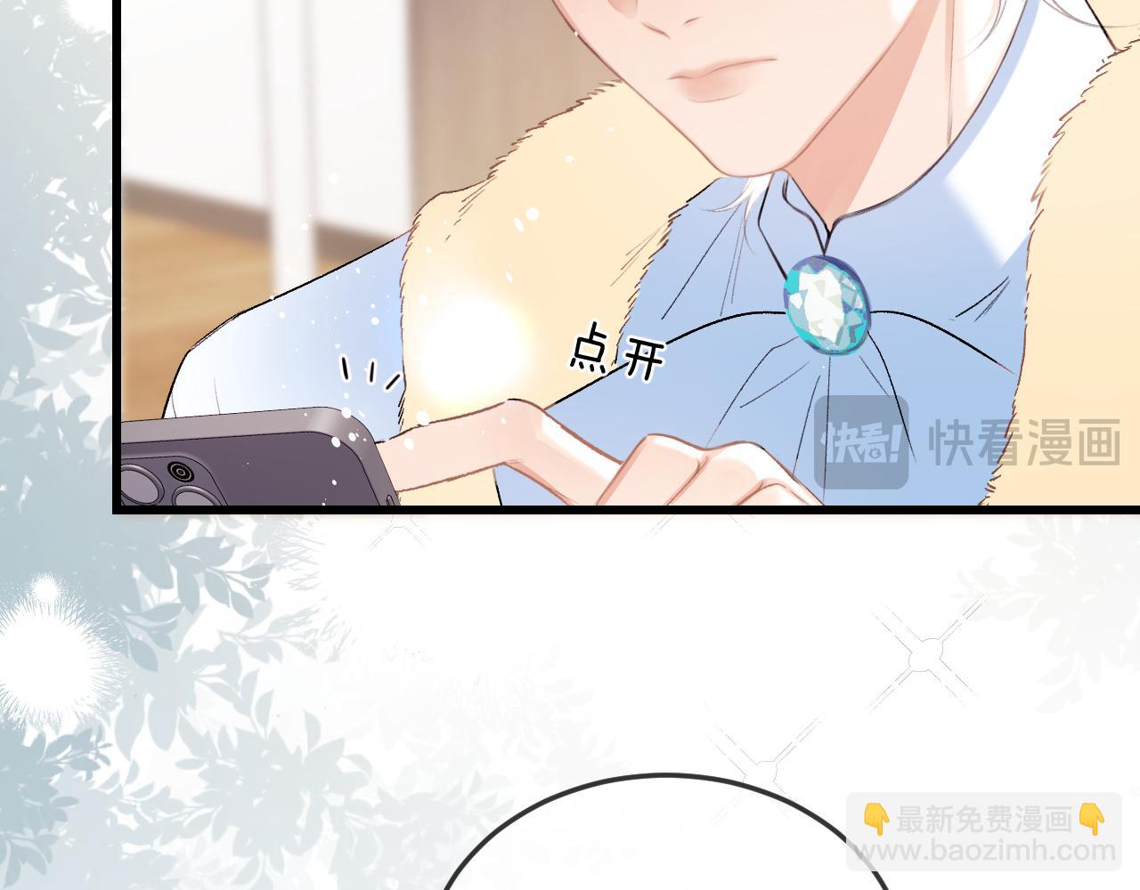 第26话 我就是通知(1/2)-第30话