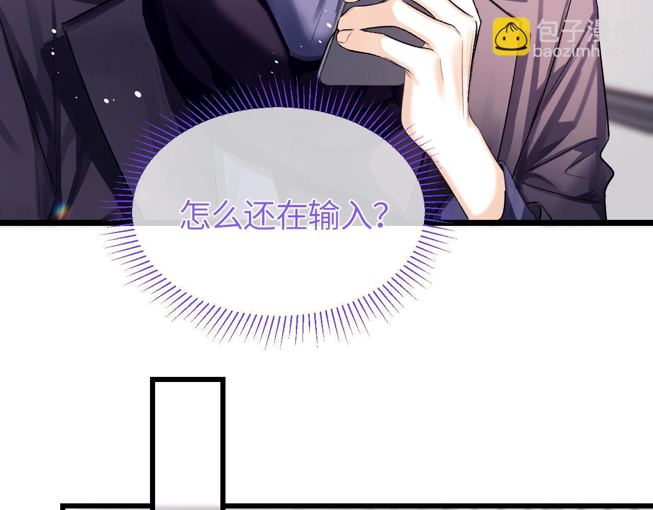 第26话 我就是通知(1/2)-第30话