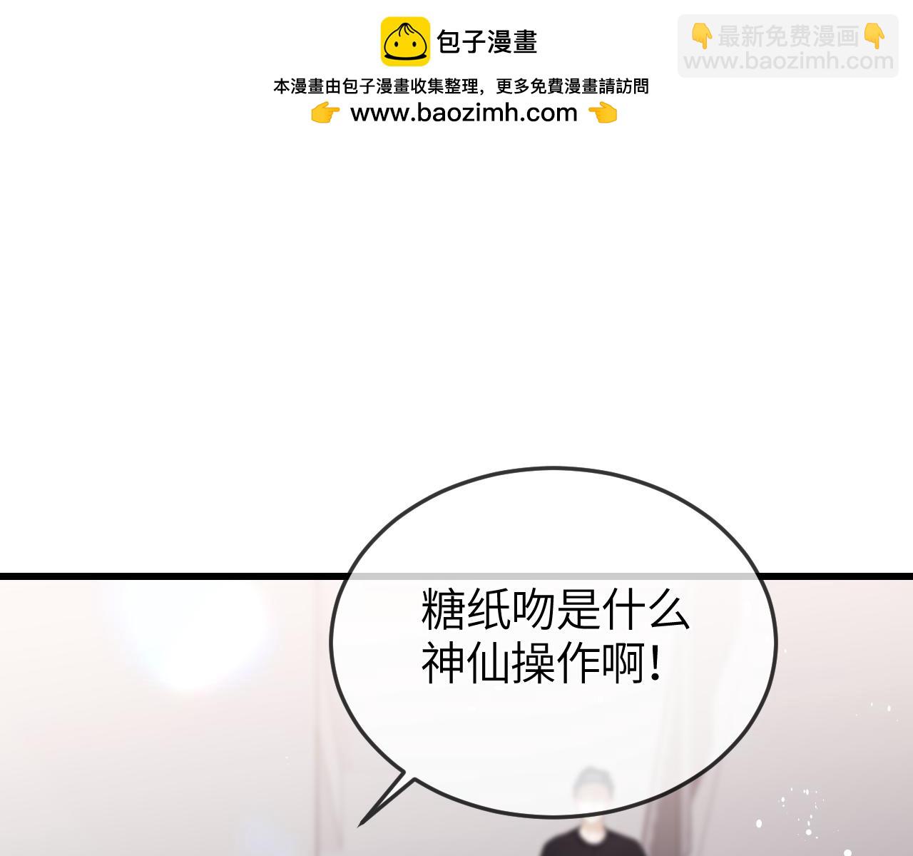 第26话 我就是通知(1/2)-第30话