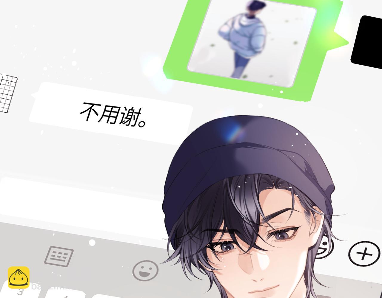 第26话 我就是通知(1/2)-第30话