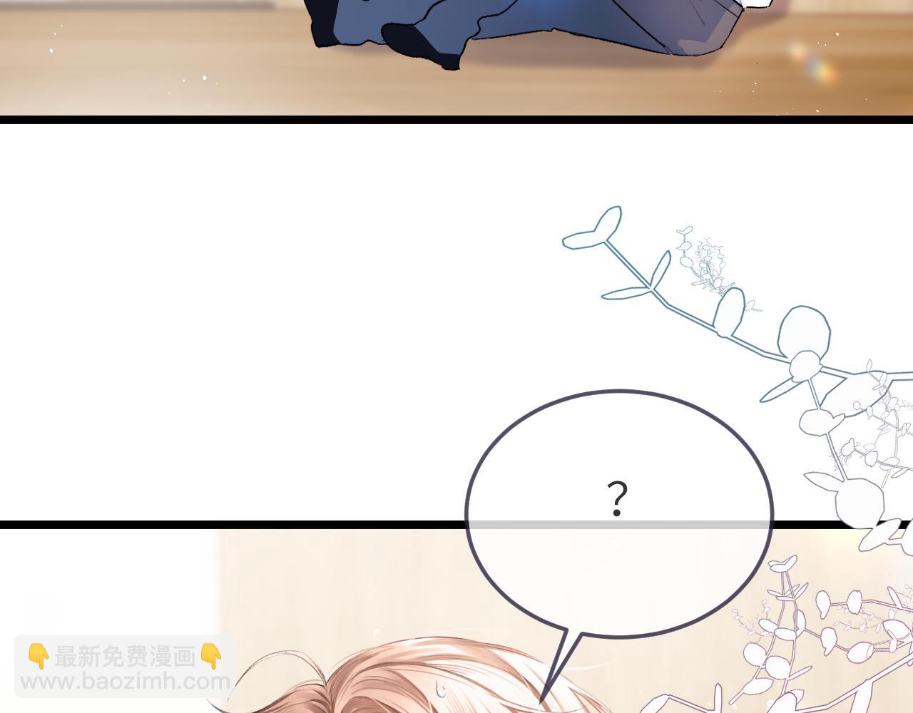 第26话 我就是通知(1/2)-第30话