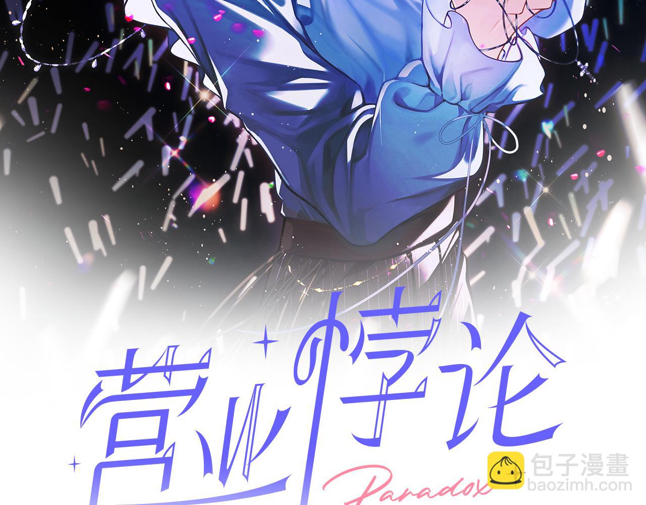 第26话 我就是通知(1/2)-第30话