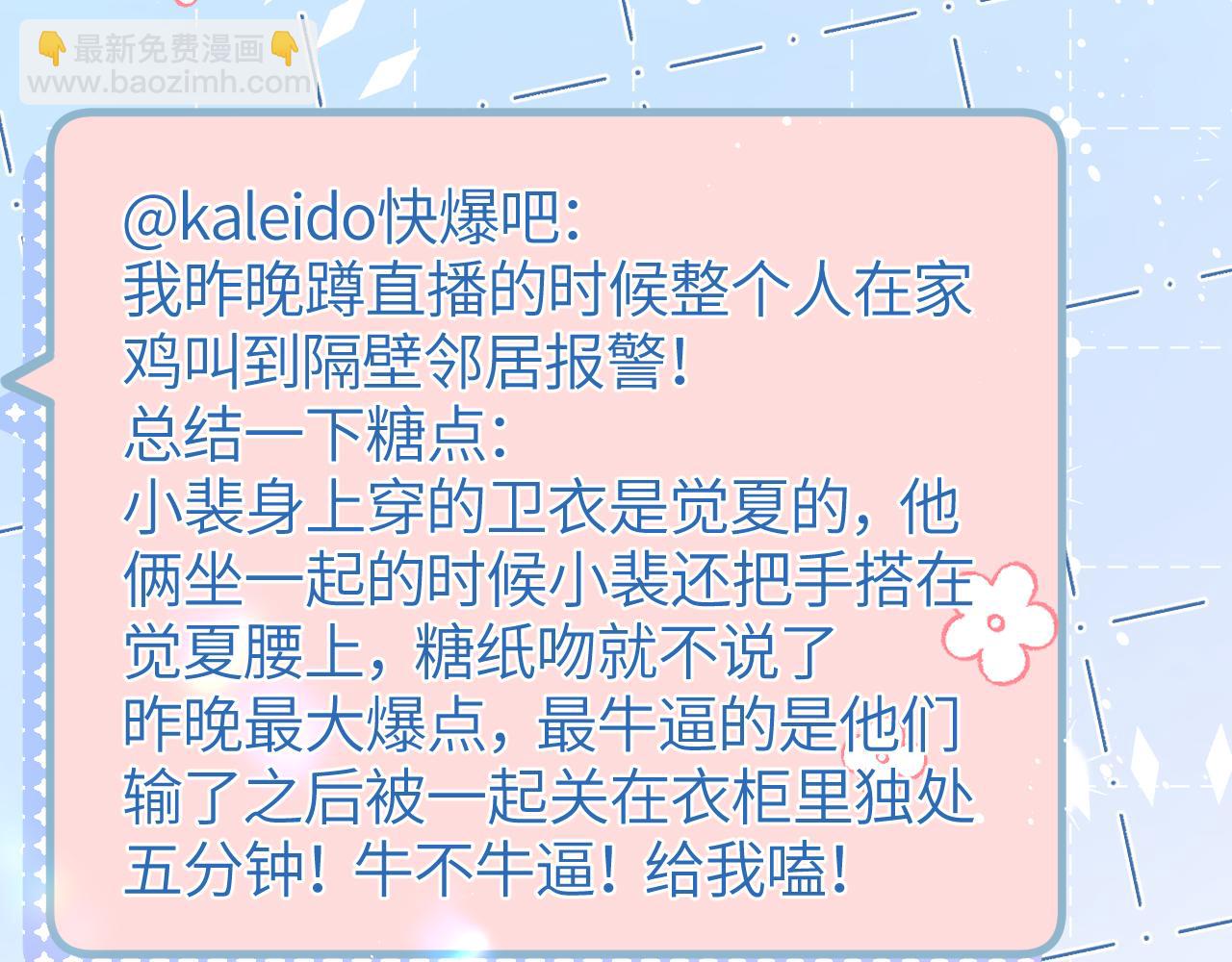 第26话 我就是通知(1/2)-第30话