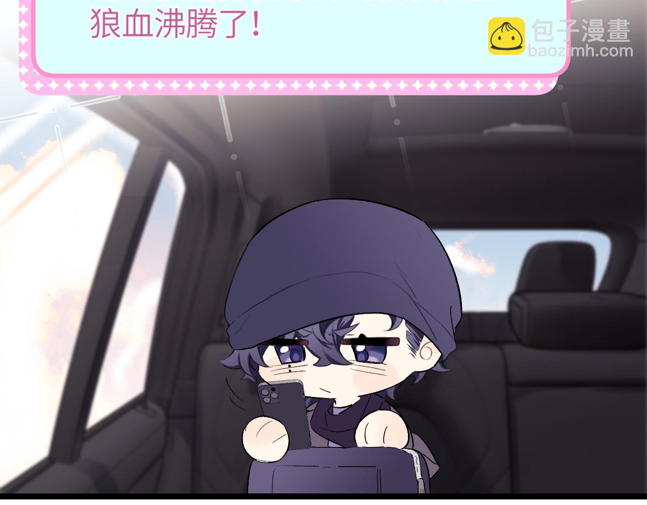 第26话 我就是通知(1/2)-第30话