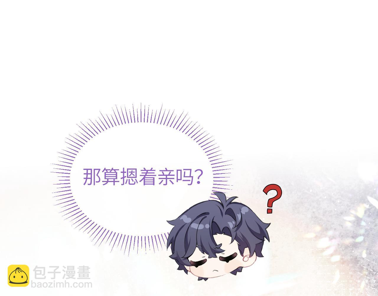 第26话 我就是通知(1/2)-第30话