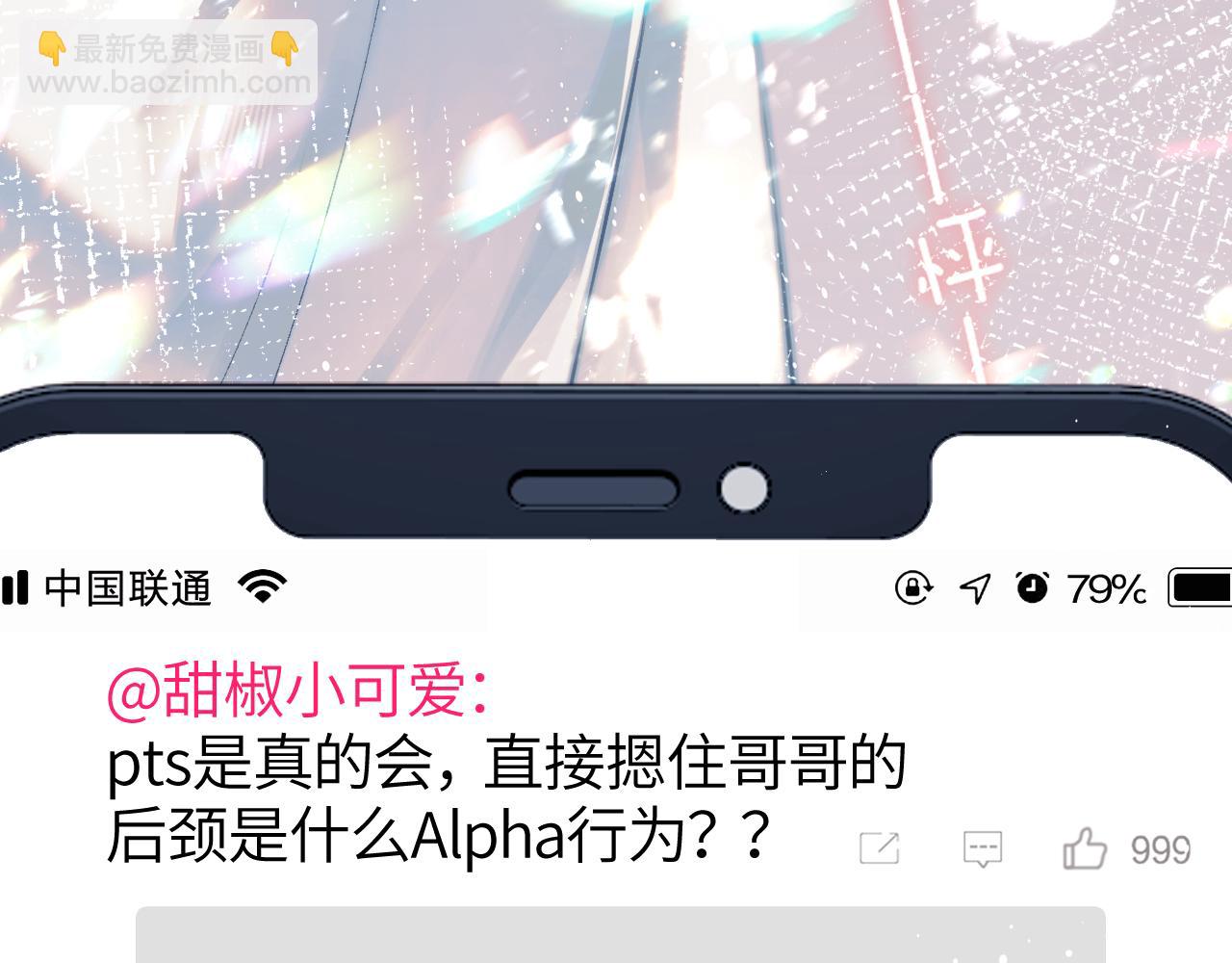 第26话 我就是通知(1/2)-第30话