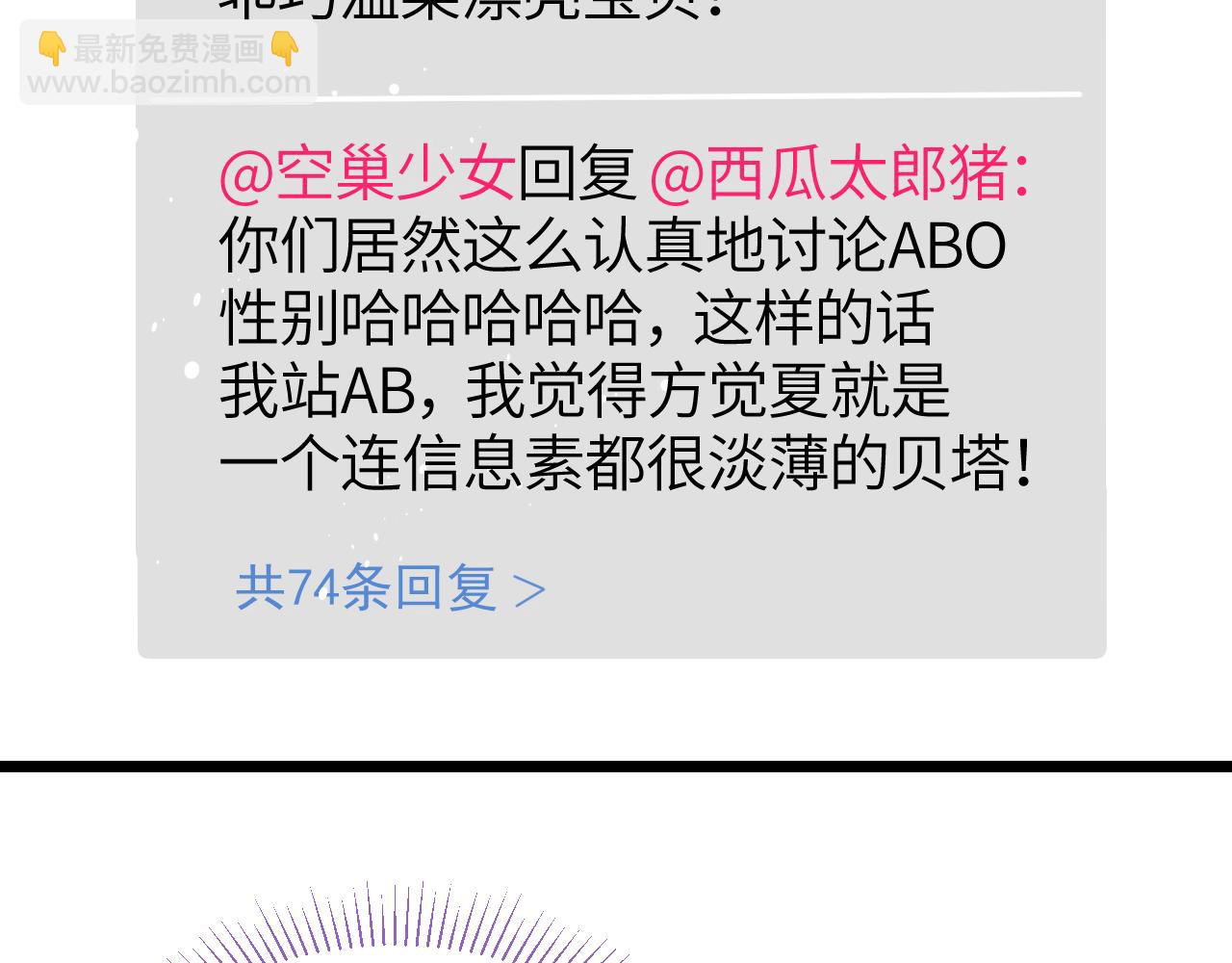 第26话 我就是通知(1/2)-第30话