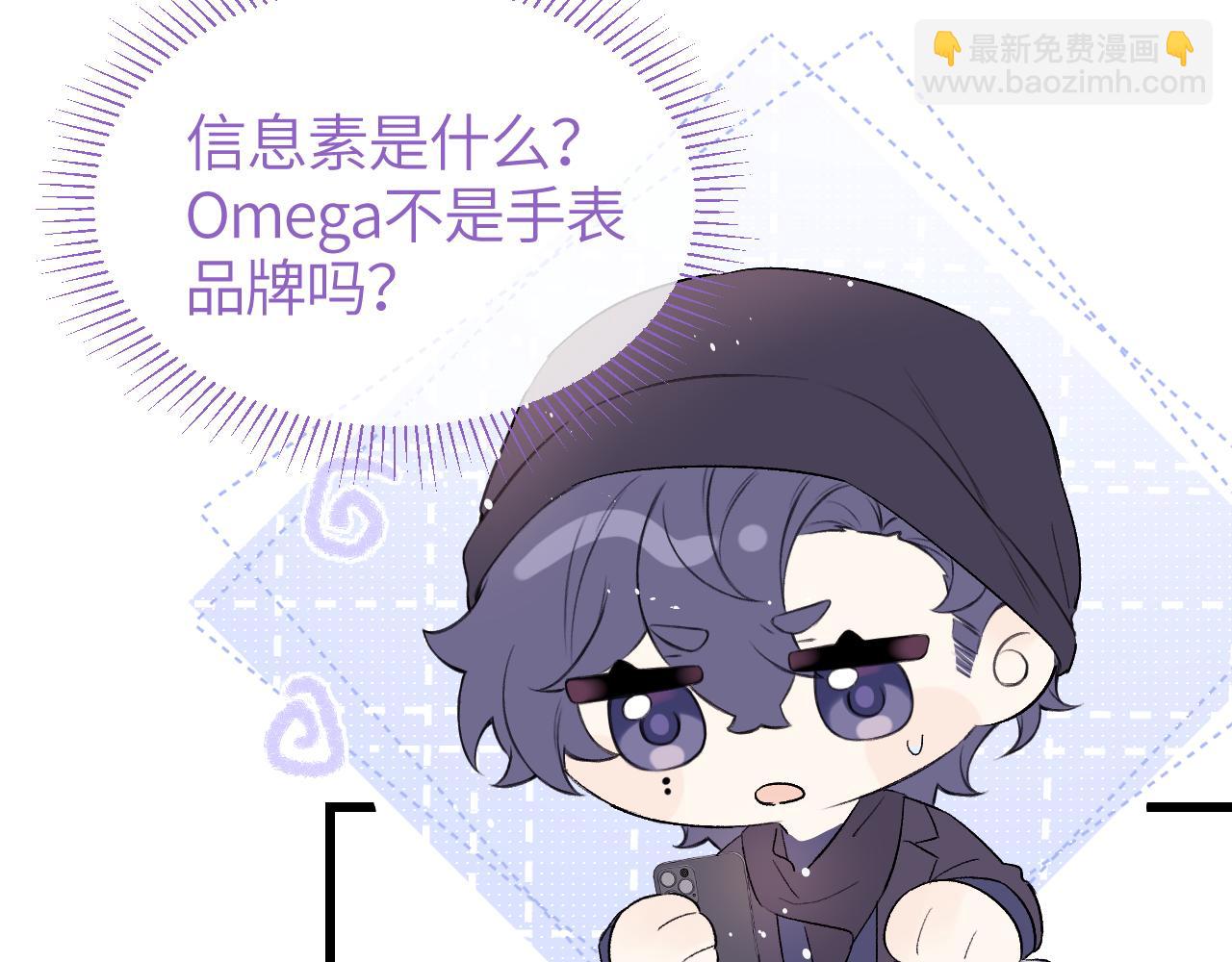 第26话 我就是通知(1/2)-第30话