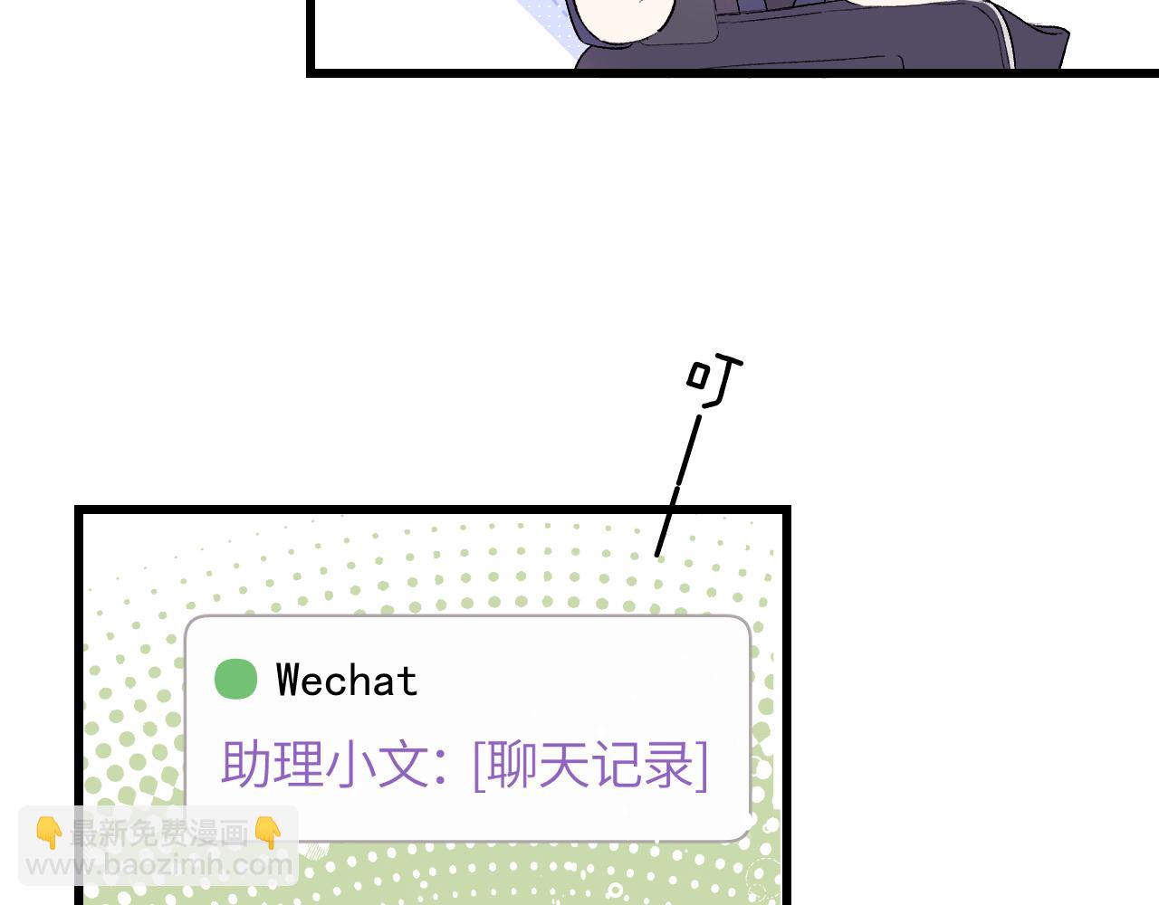 第26话 我就是通知(1/2)-第30话