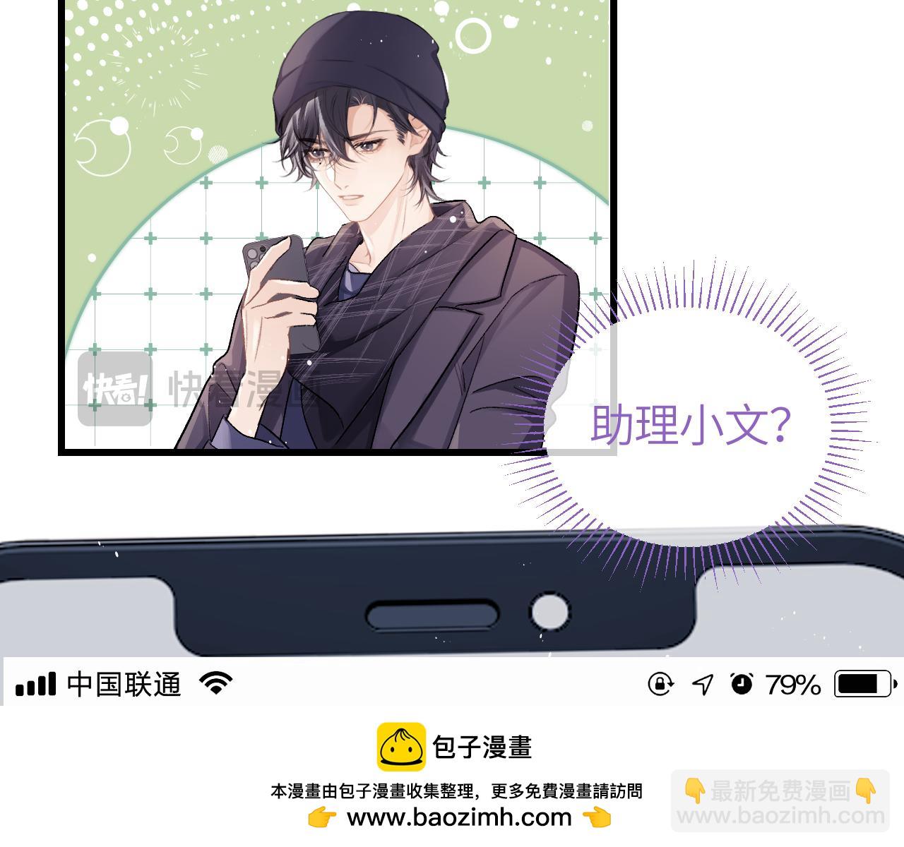 第26话 我就是通知(1/2)-第30话