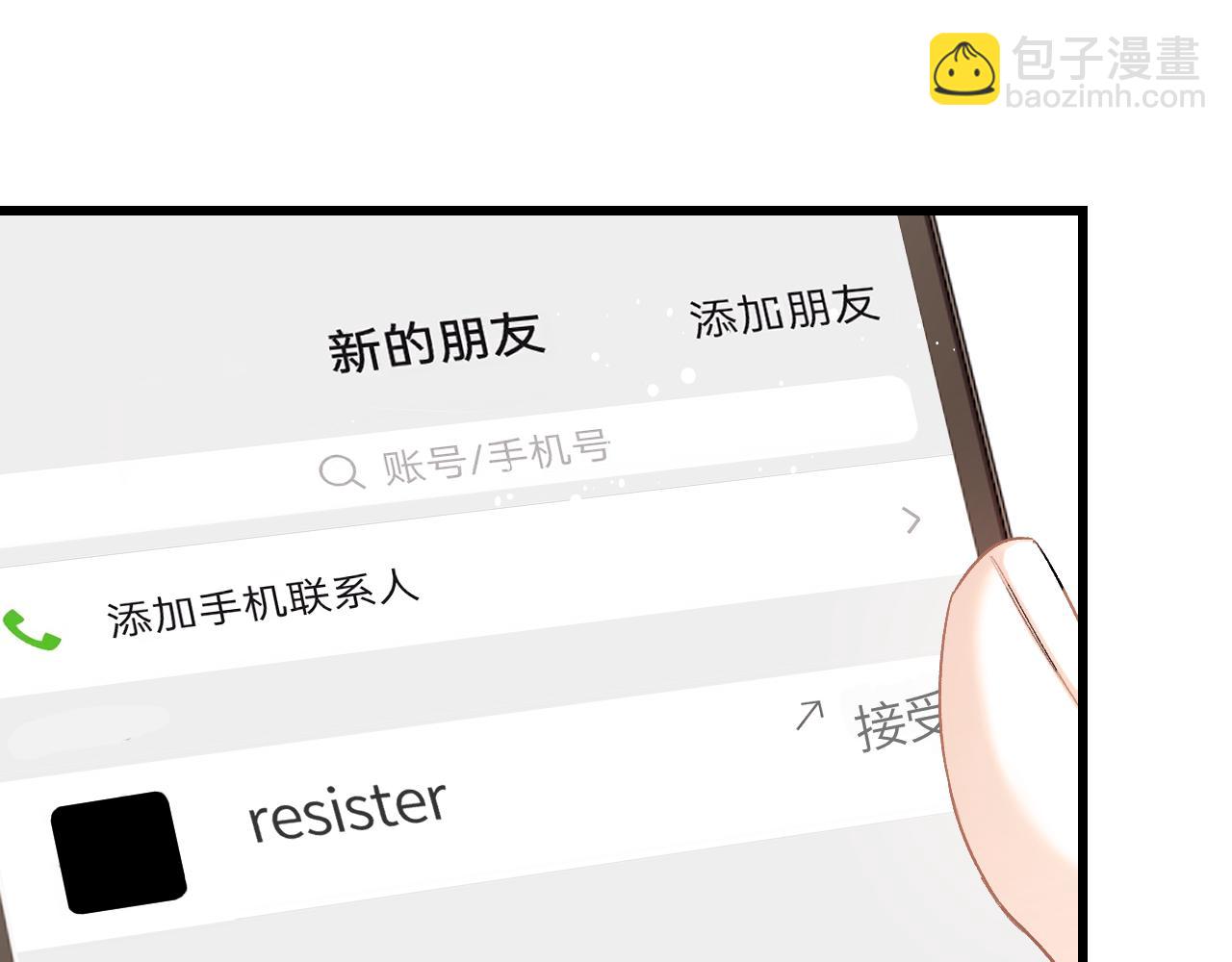 第26话 我就是通知(1/2)-第30话