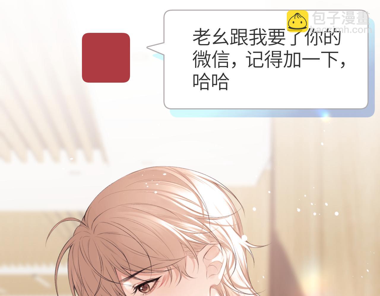 第26话 我就是通知(1/2)-第30话