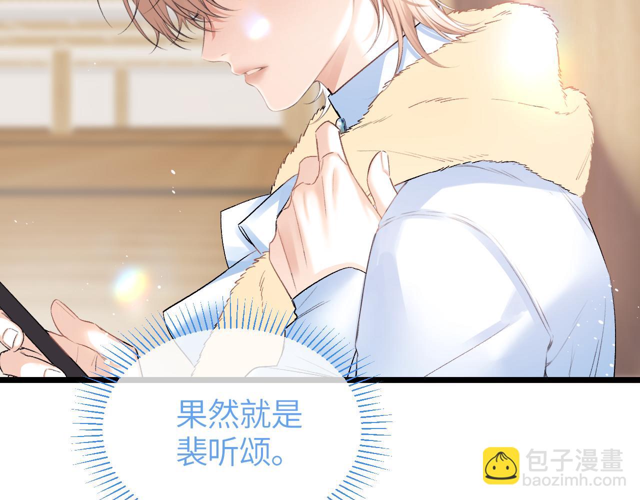 第26话 我就是通知(1/2)-第30话