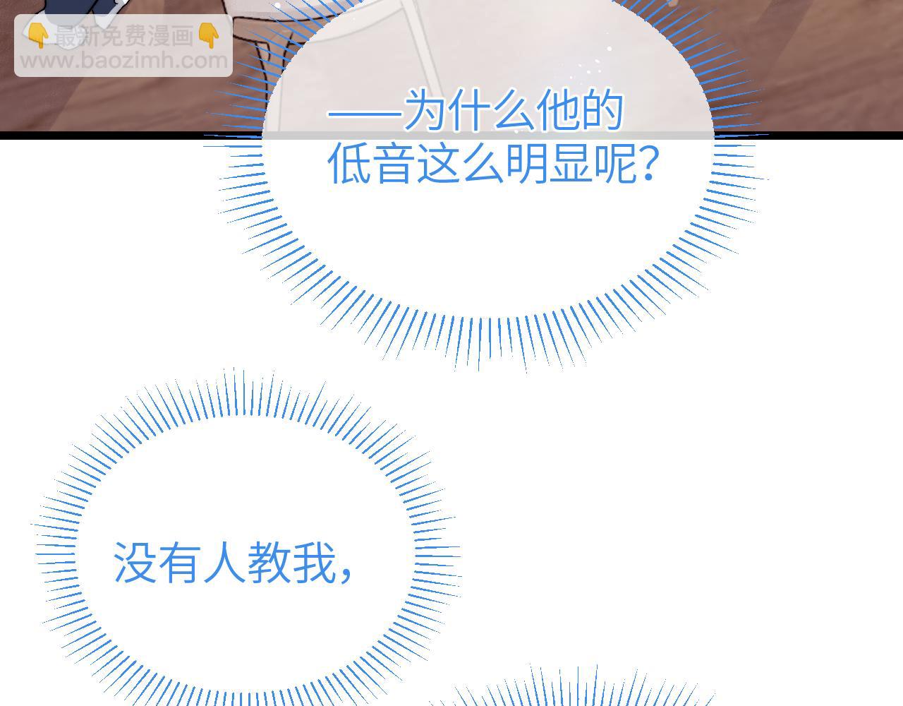 第28话 真正的舞台(1/2)-第32话