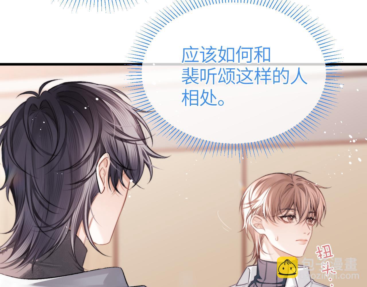 第28话 真正的舞台(1/2)-第32话