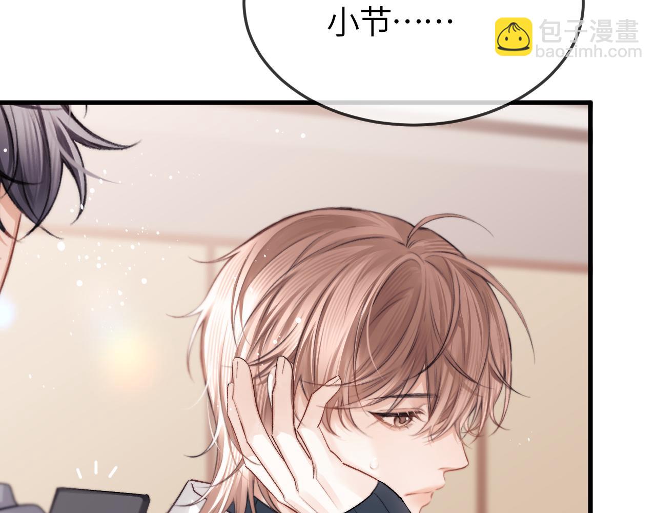 第28话 真正的舞台(1/2)-第32话