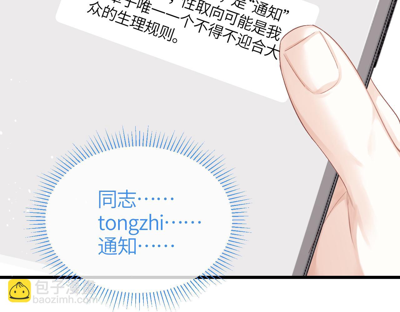 第28话 真正的舞台(1/2)-第32话