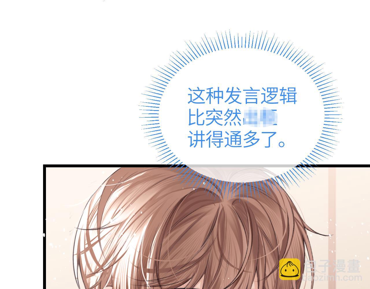 第28话 真正的舞台(1/2)-第32话