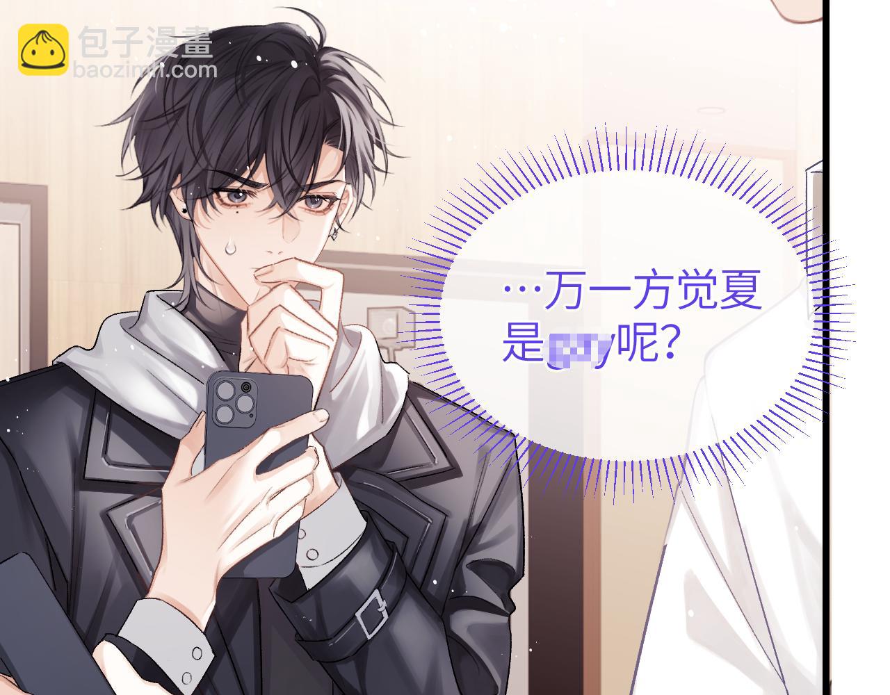 第28话 真正的舞台(1/2)-第32话