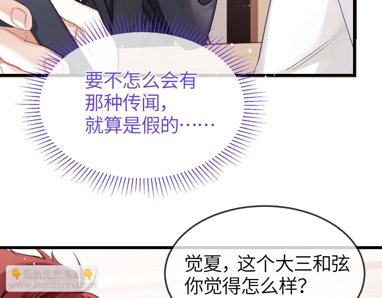 第28话 真正的舞台(1/2)-第32话