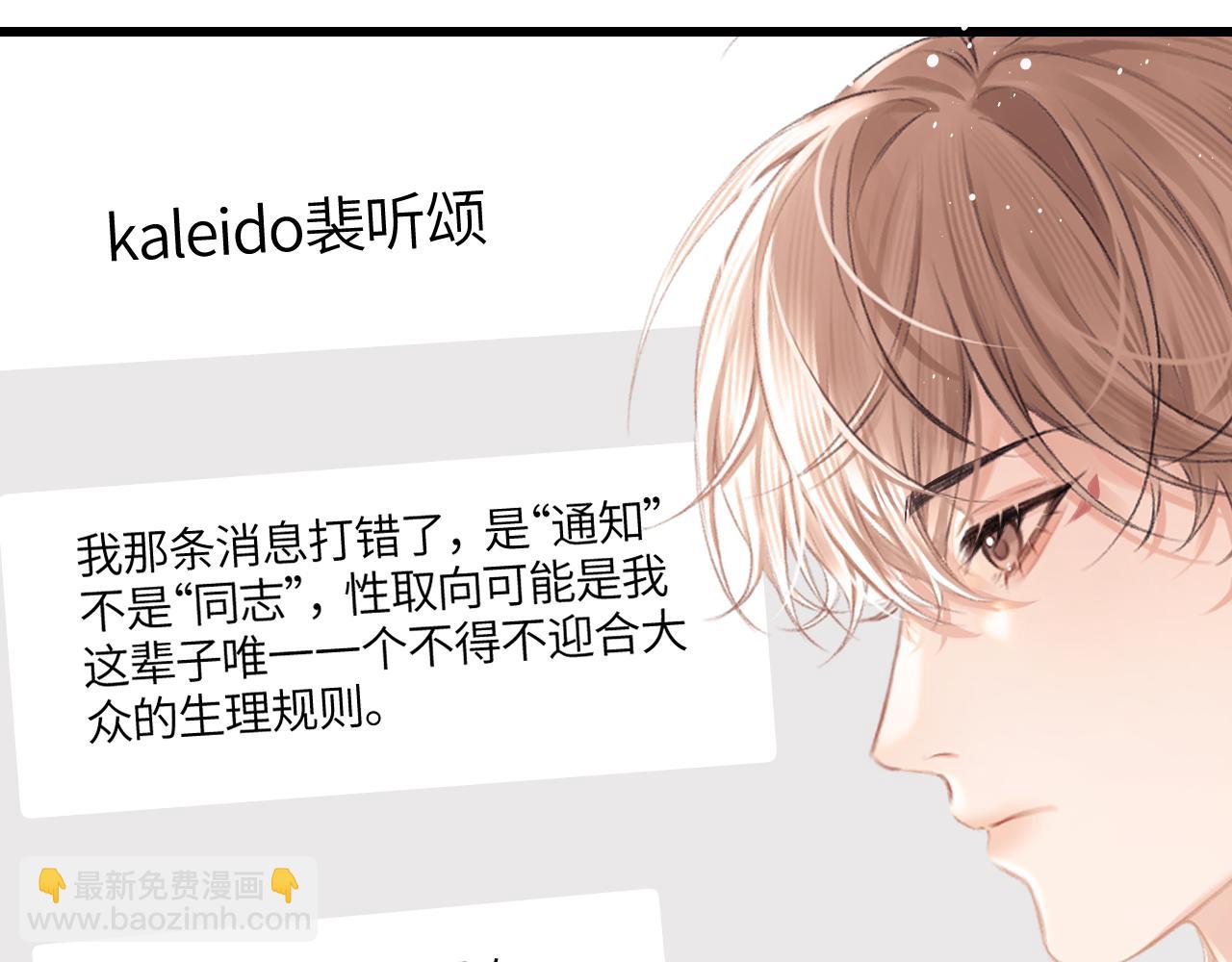 第28话 真正的舞台(1/2)-第32话