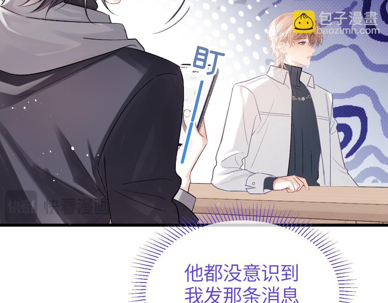 第28话 真正的舞台(1/2)-第32话