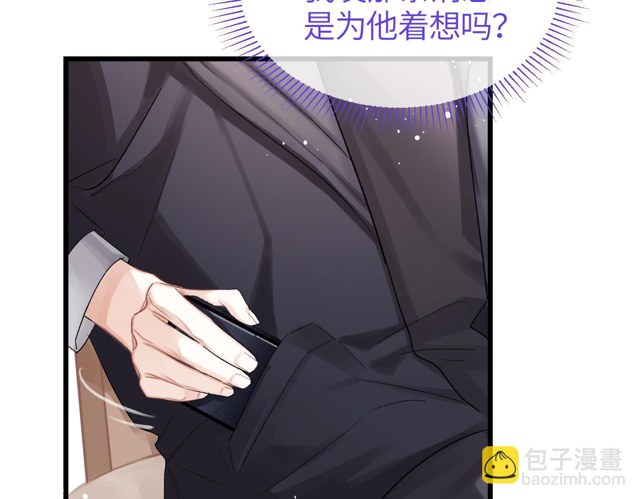 第28话 真正的舞台(1/2)-第32话