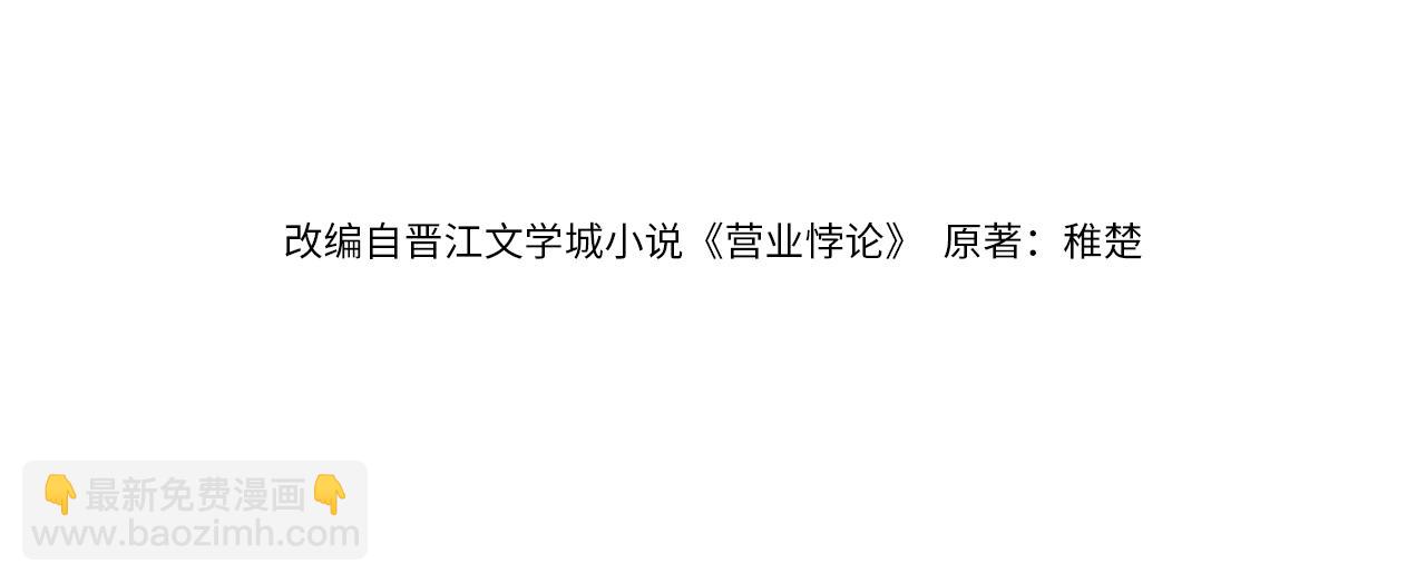 第28话 真正的舞台(1/2)-第32话