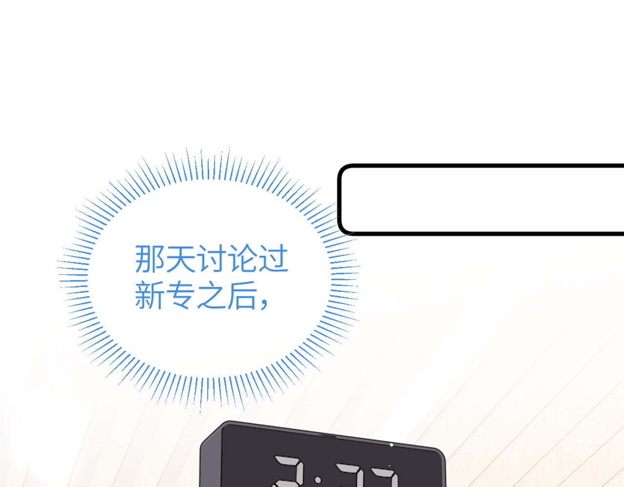 第28话 真正的舞台(1/2)-第32话