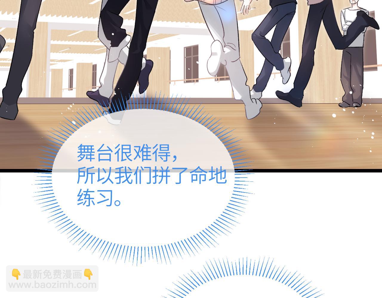 第28话 真正的舞台(1/2)-第32话